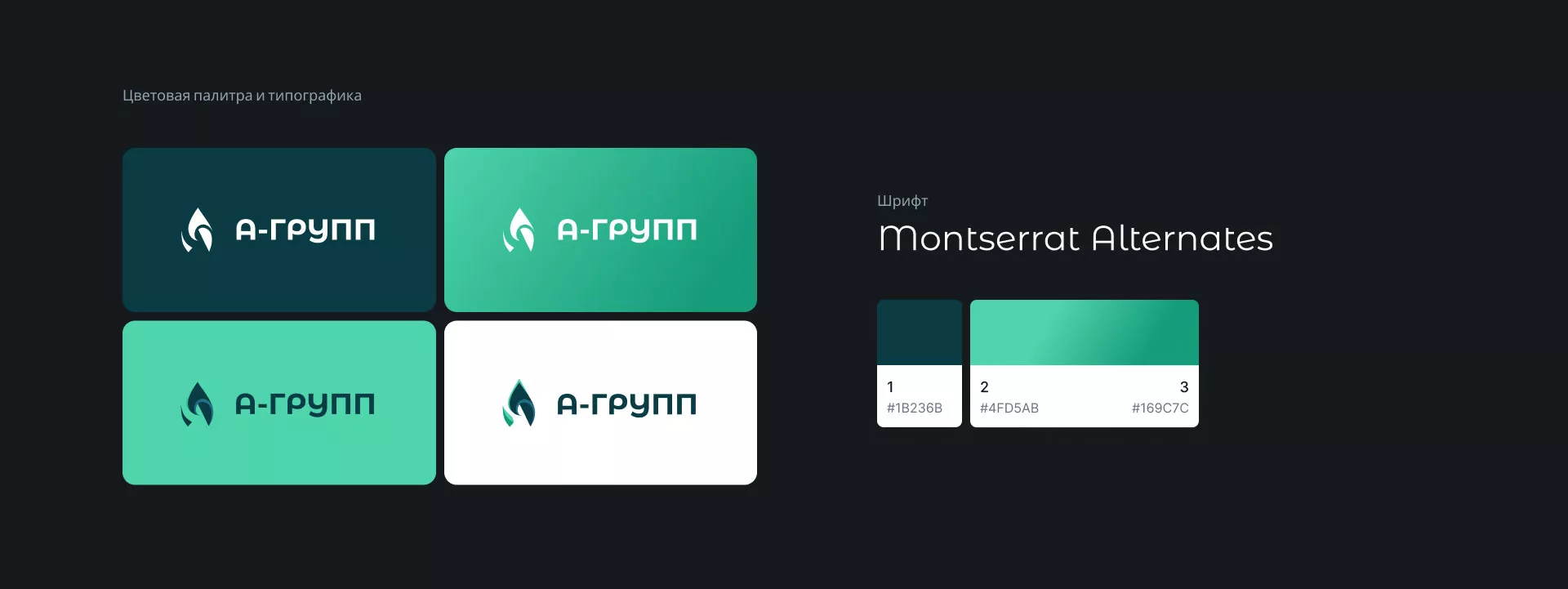 Создание логотипа в Можге для газовой компании