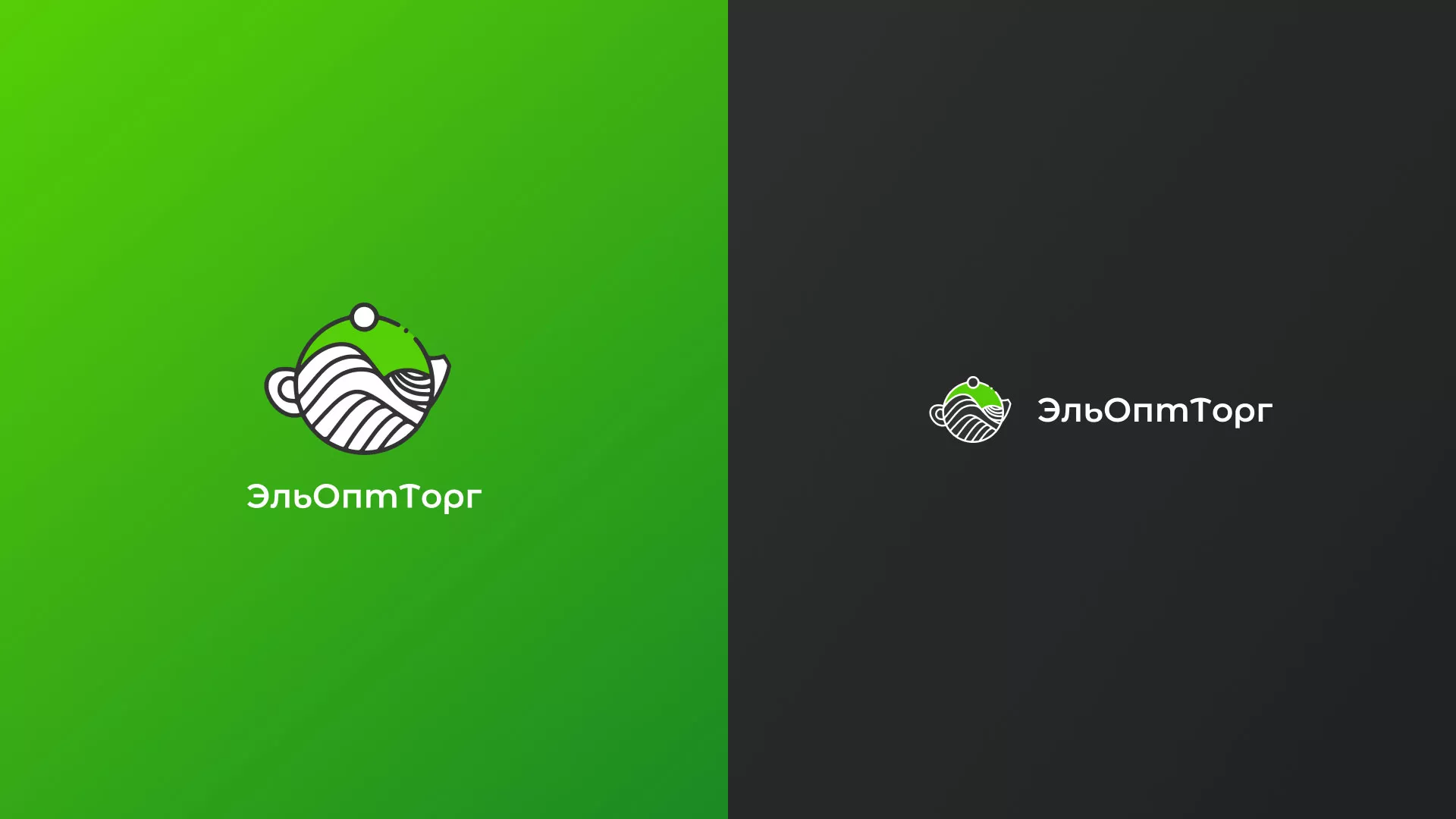 Создание логотипа для компании по продаже посуды и товаров для дома в Можге