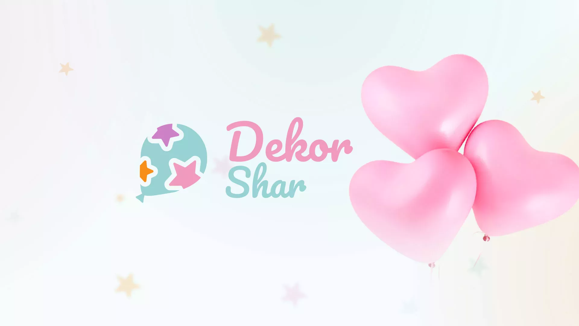 Разработка сайта в Можге для компании «ДекорШар»