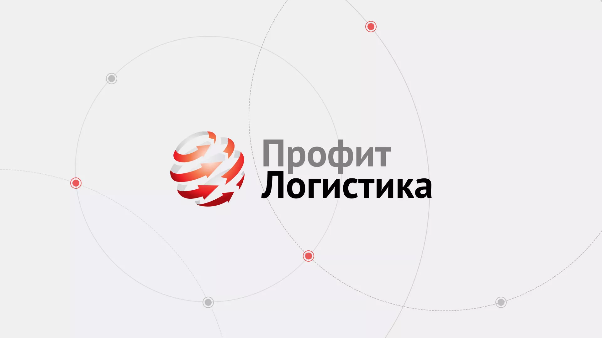 Разработка сайта экспедиционной компании в Можге