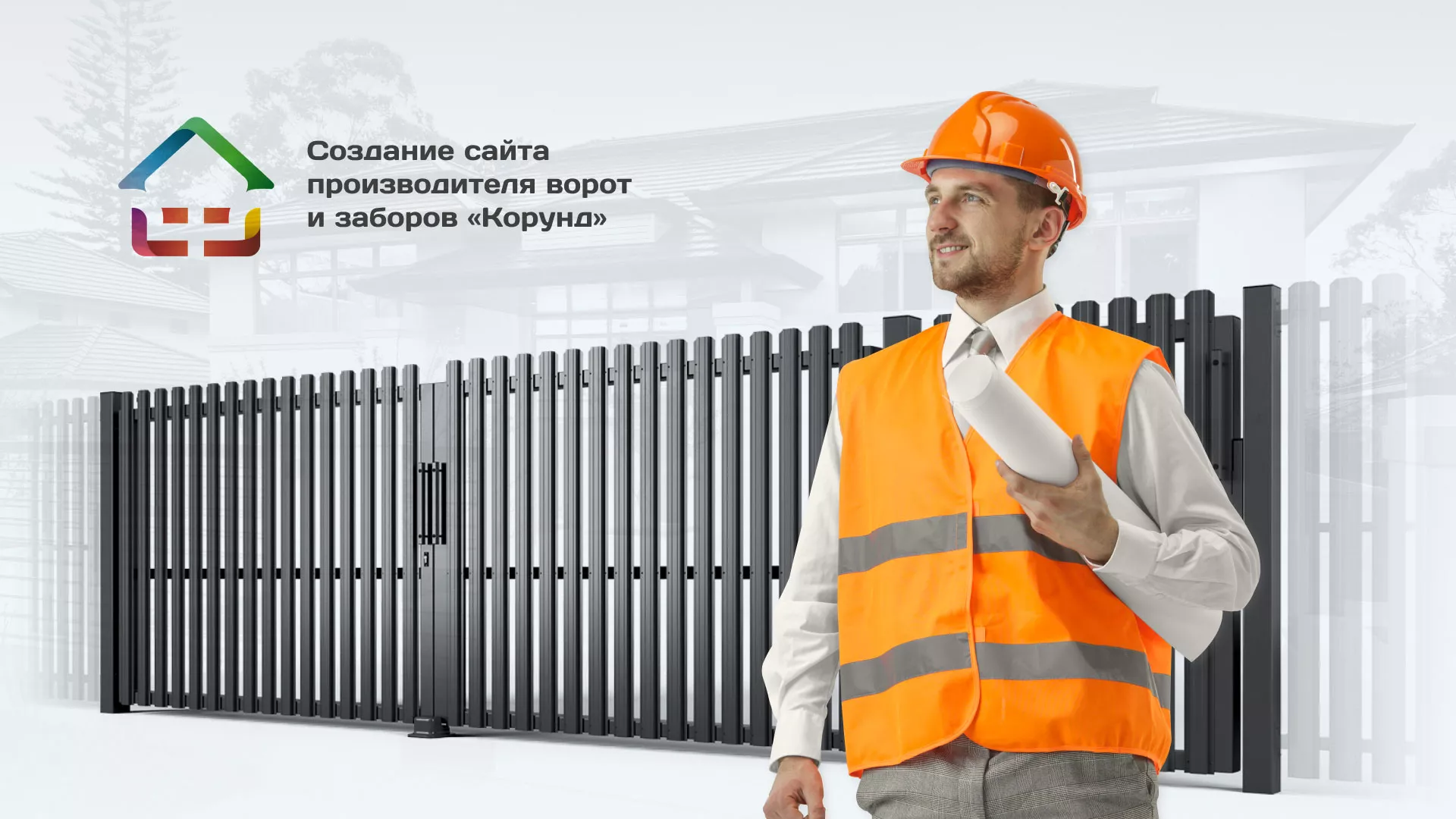 Разработка сайта производственной компании «Корунд» в Можге