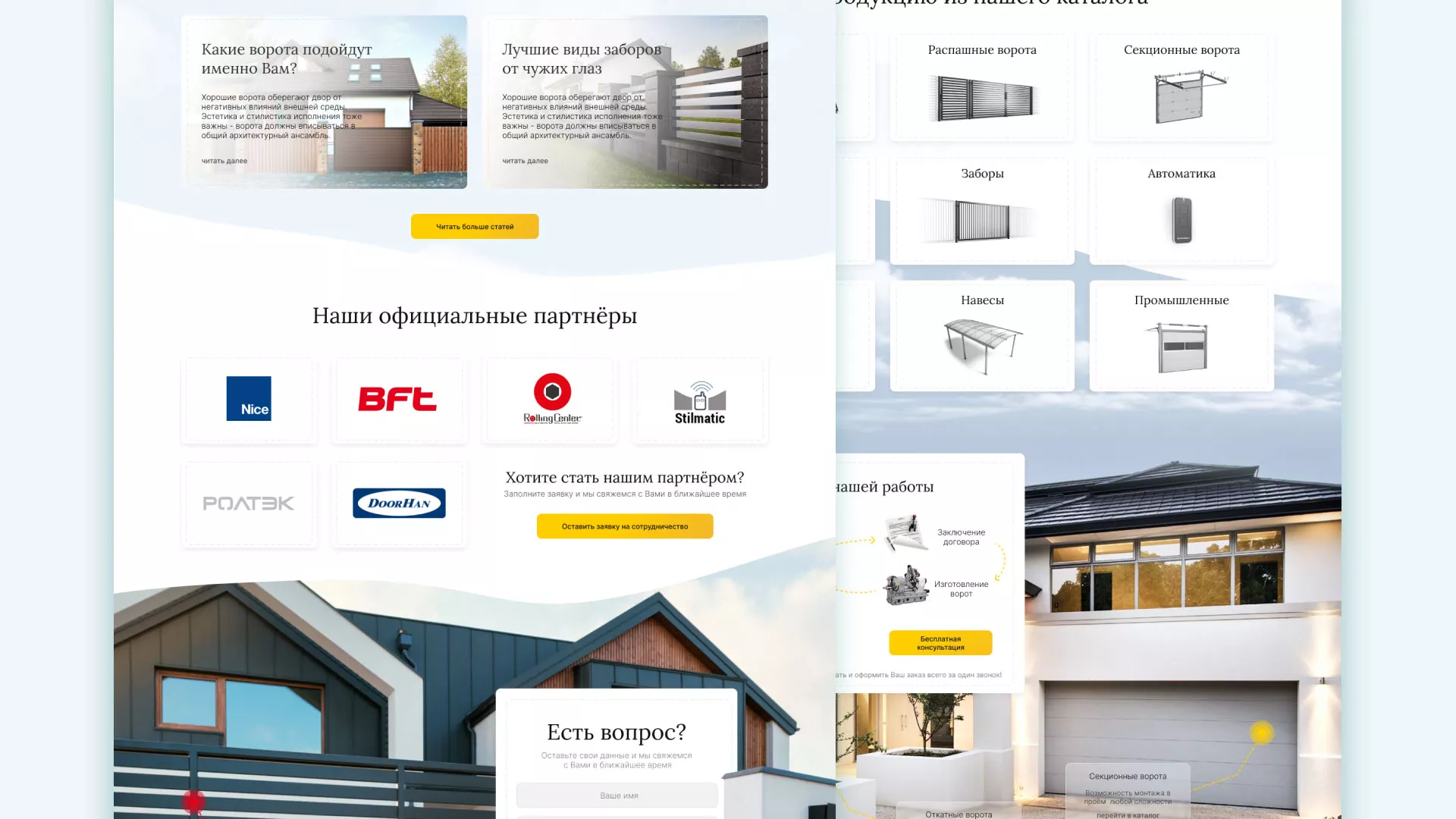Разработка сайта производственной компании «Корунд» в Можге