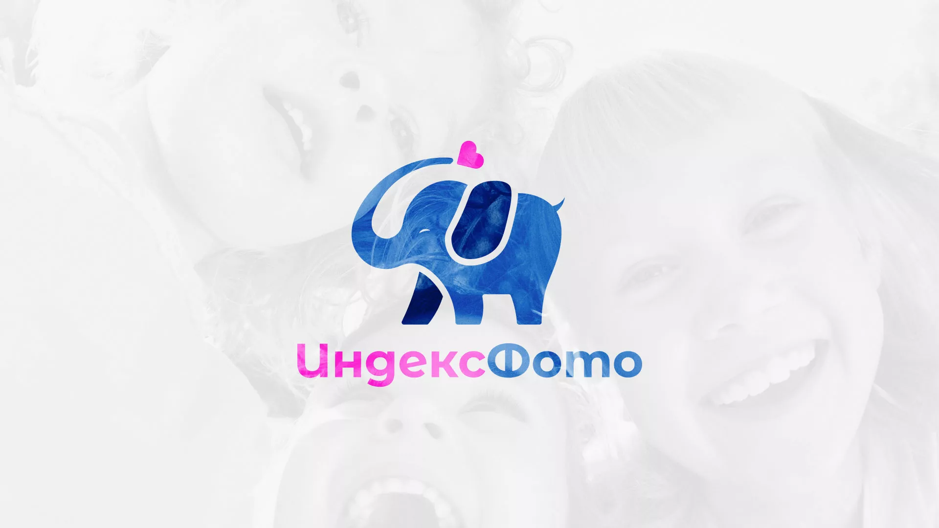 Разработка логотипа фотостудии «IndexPhoto» в Можге