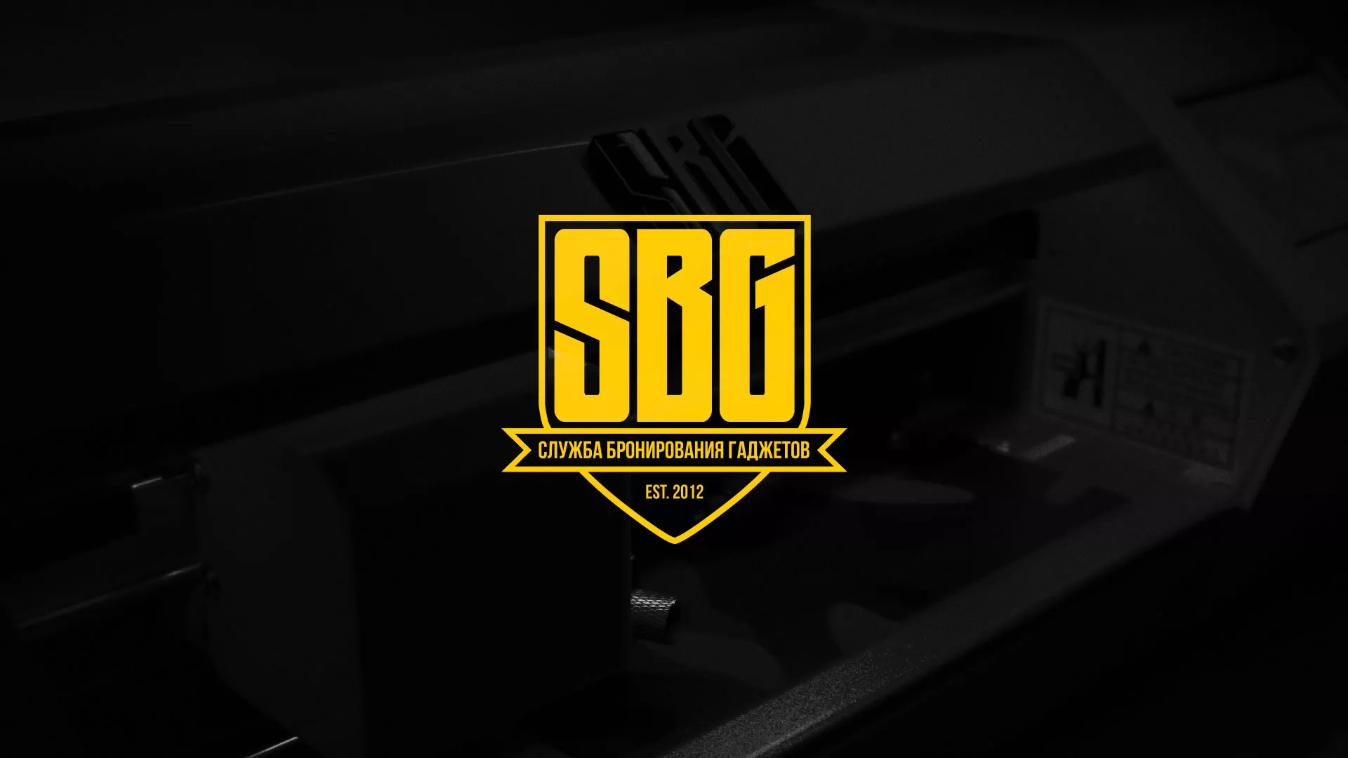 Разработка лендинга «Службы бронирования гаджетов» в Можге