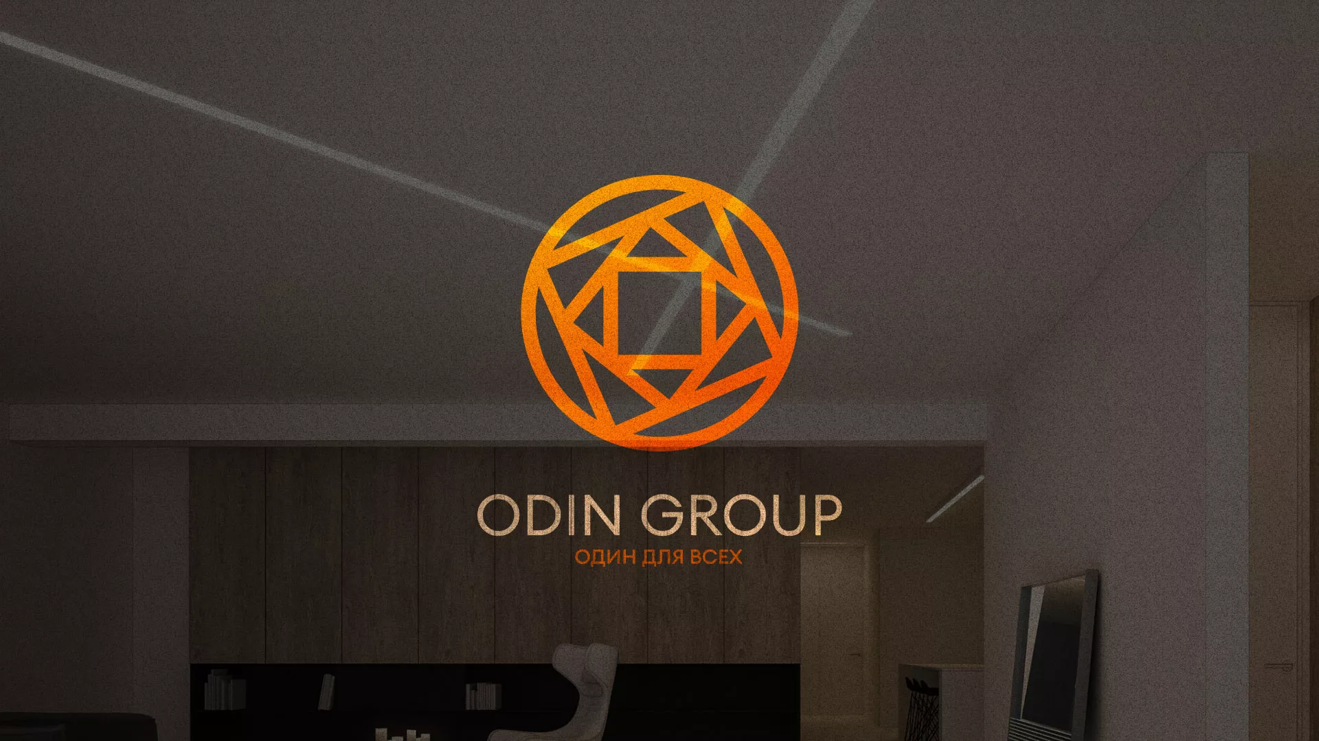 Разработка сайта в Можге для компании «ODIN GROUP» по установке натяжных потолков