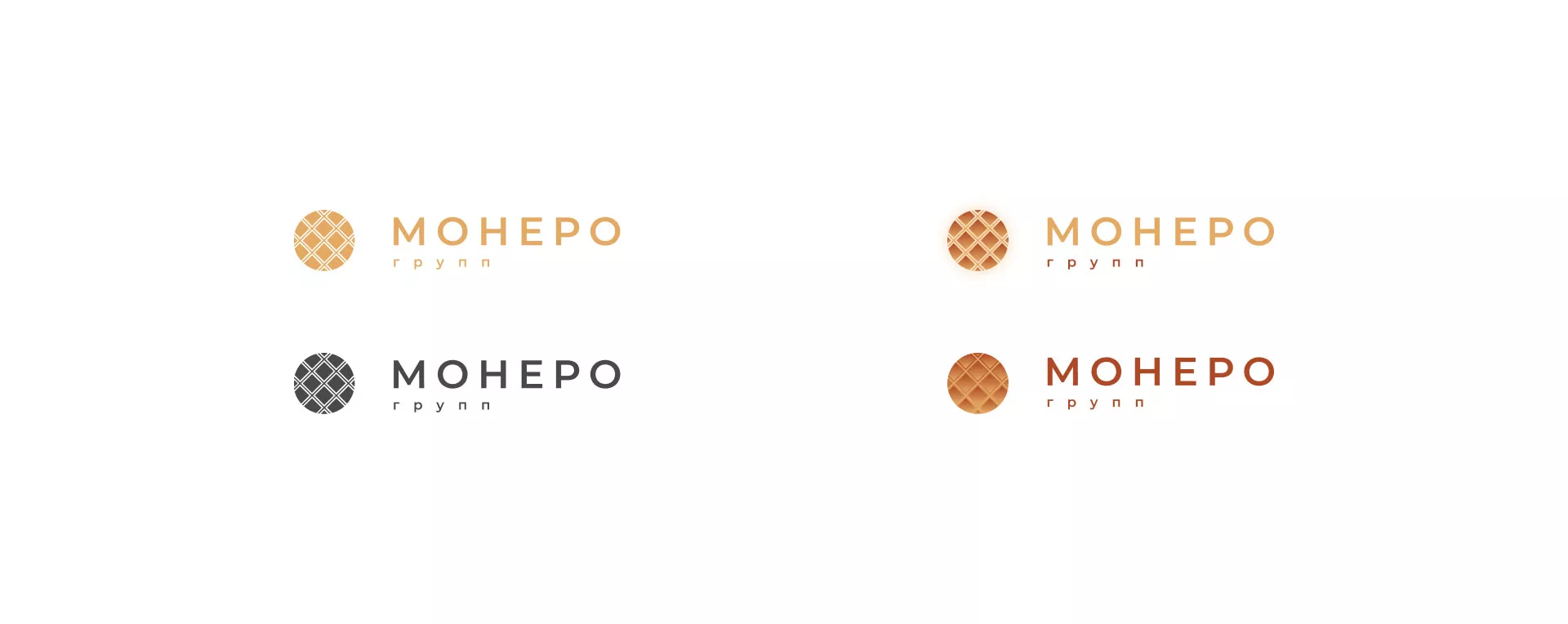 Разработка логотипа компании «Монеро групп» в Можге