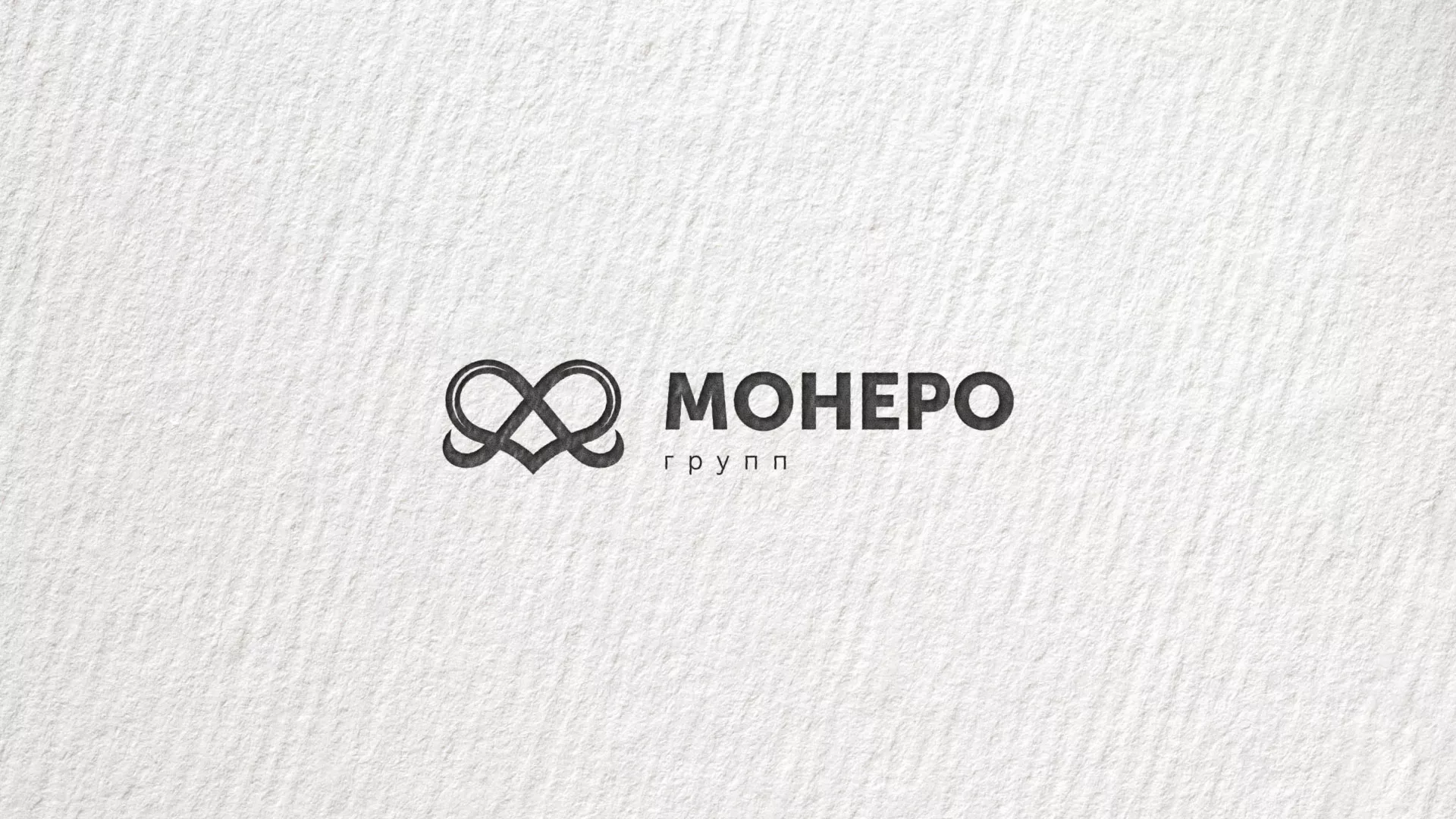 Создание логотипа компании «Монеро групп» в Можге