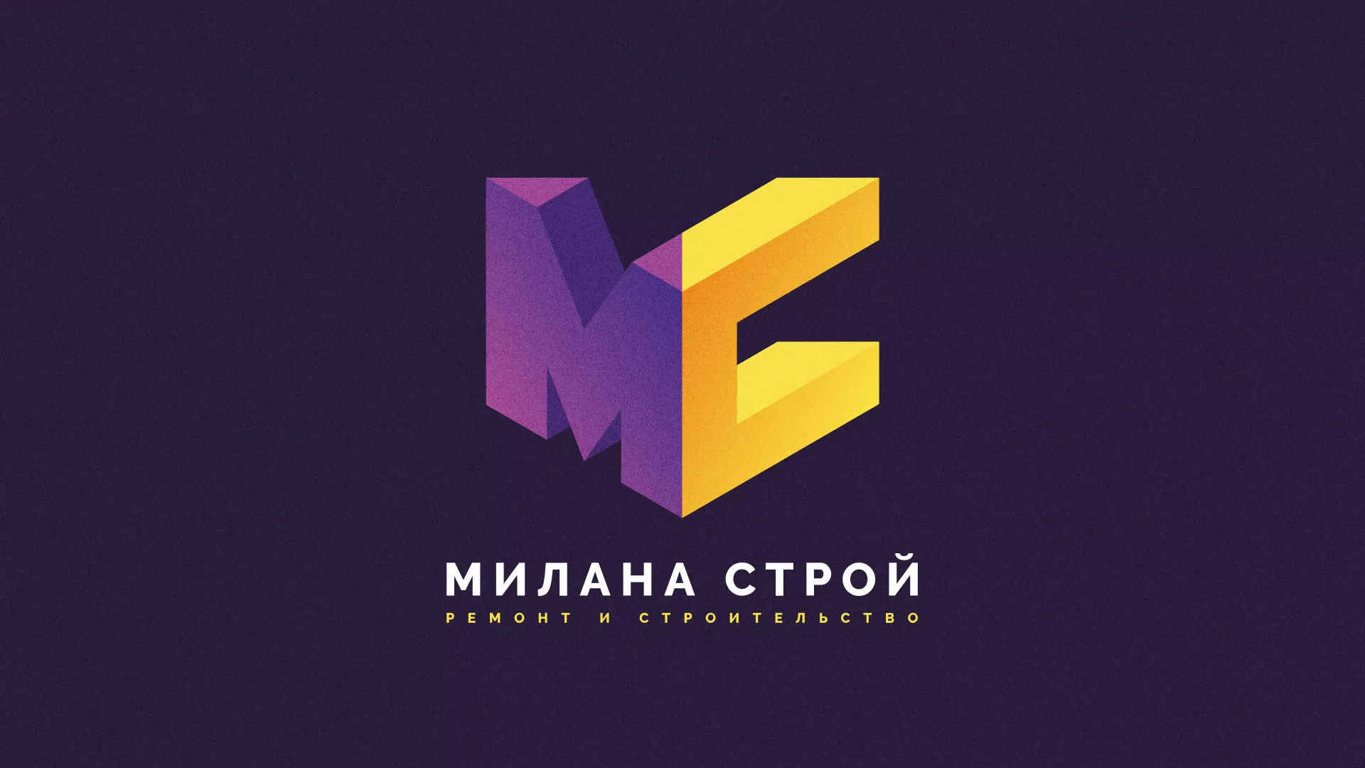 Разработка сайта строительной компании «Милана-Строй» в Можге