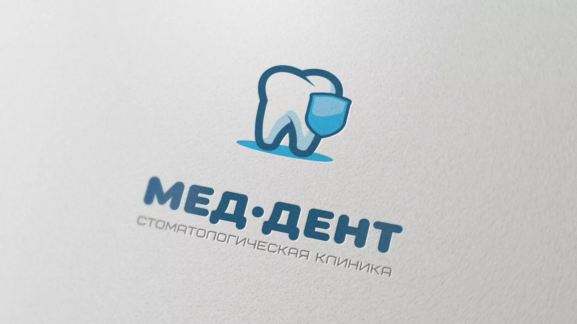 Разработка логотипа стоматологической клиники «МЕД-ДЕНТ» в Можге