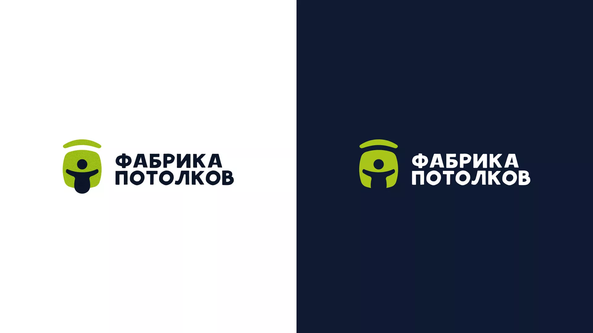 Разработка логотипа для производства натяжных потолков в Можге