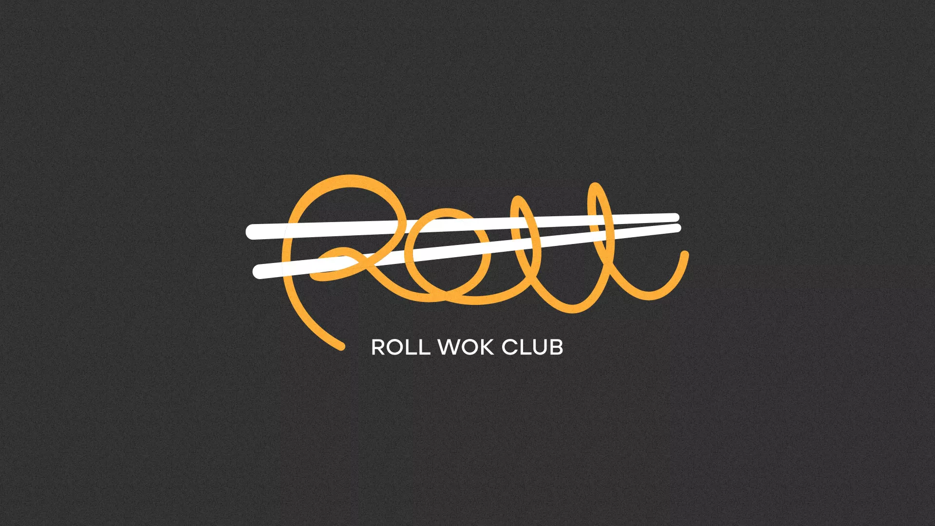 Создание дизайна листовок суши-бара «Roll Wok Club» в Можге