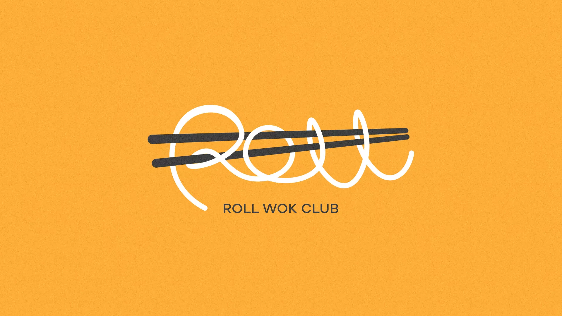 Создание дизайна упаковки суши-бара «Roll Wok Club» в Можге